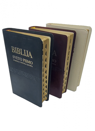 Biblija - luksuzni eko kožni uvez sa indeksom i zlatnim obrubom