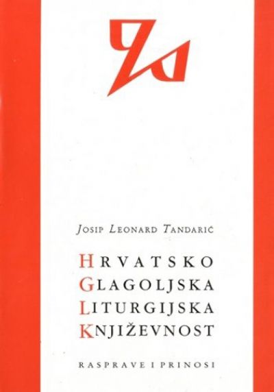 Hrvatsko glagoljska liturgijska književnost