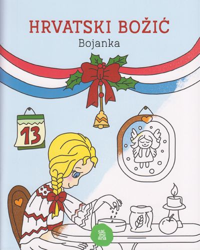 Hrvatski Božić - bojanka
