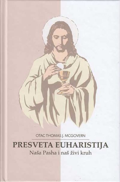 Presveta euharistija