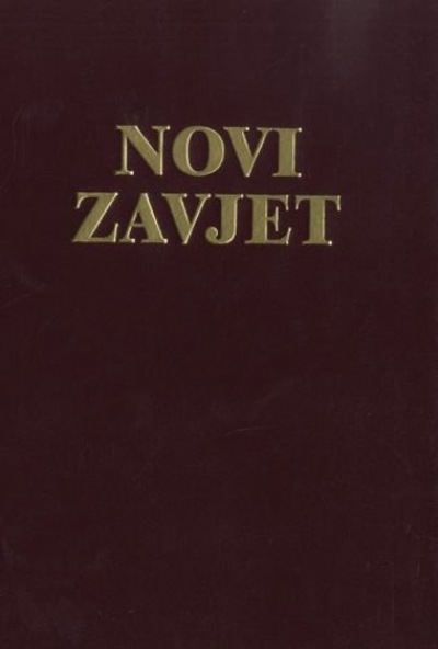 Novi zavjet - ekumenski