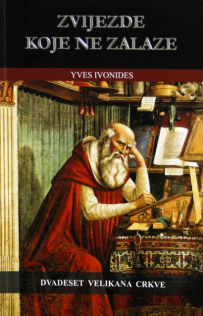 Zvijezde koje ne zalaze