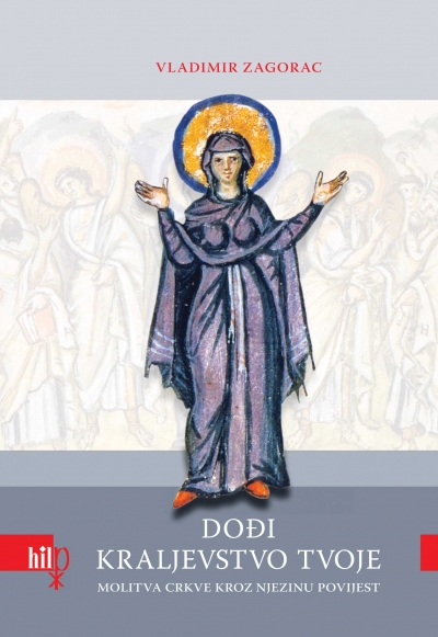 Dođi kraljevstvo tvoje