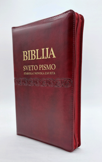 Biblija - eko kožni fleksibilni uvez s patentnim zatvaračem, bordo