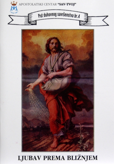 Ljubav prema bližnjem