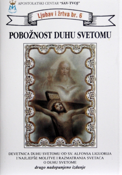 Pobožnost Duhu Svetomu