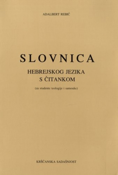 Slovnica hebrejskog jezika s čitankom