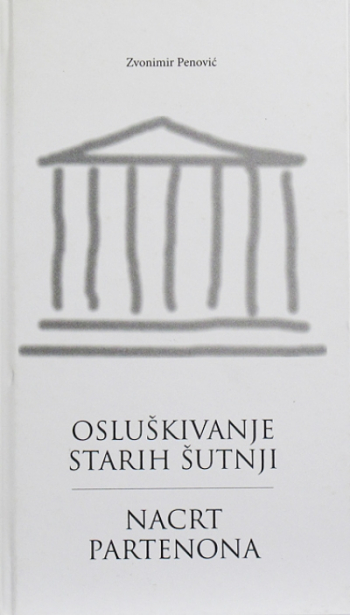 Osluškivanje starih šutnji - Nacrt Partenona
