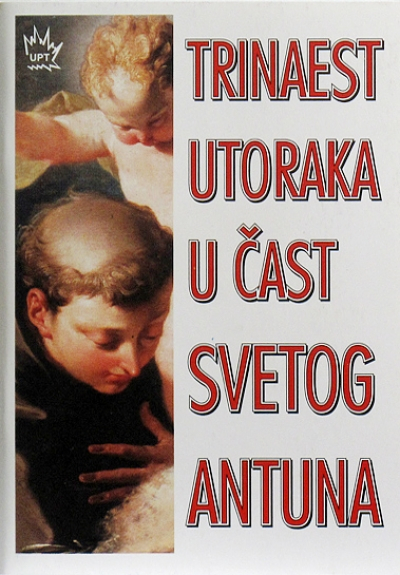 Trinaest utoraka u čast svetoga Antuna