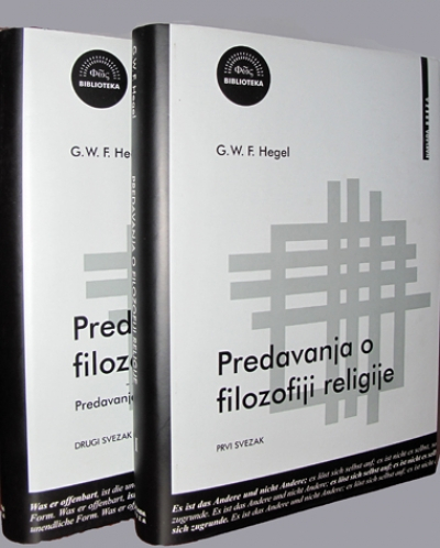 Predavanja o filozofiji religije