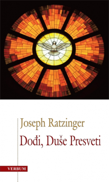 Dođi, Duše Presveti
