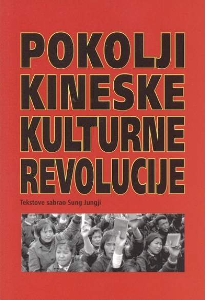 Pokolji kineske kulturne revolucije