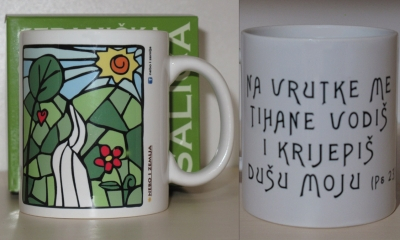 Šalica - Na vrutke me tihane vodiš
