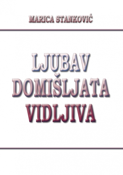 Ljubav domišljata, vidljiva