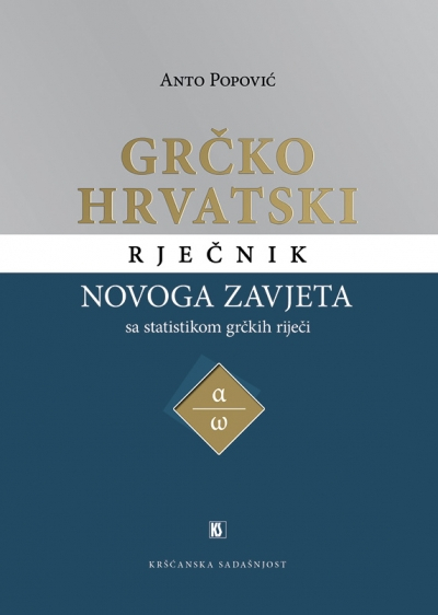 Grčko - hrvatski rječnik Novoga zavjeta sa statistikom grčkih riječi