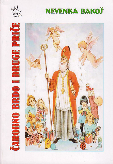 Čarobno brdo i druge priče