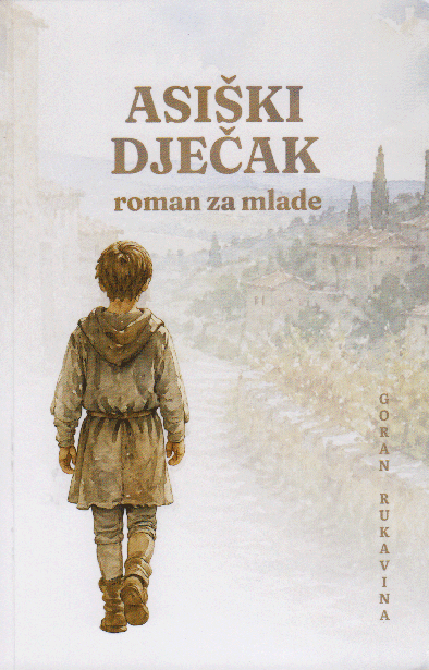 Asiški dječak