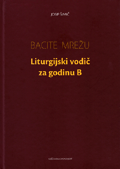Bacite mrežu