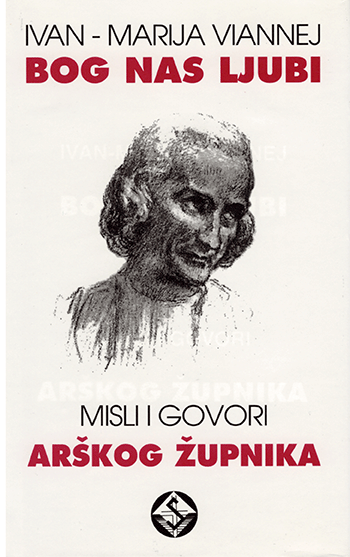 Bog nas ljubi - tvrdi uvez