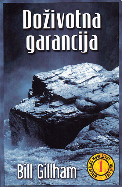 Doživotna garancija