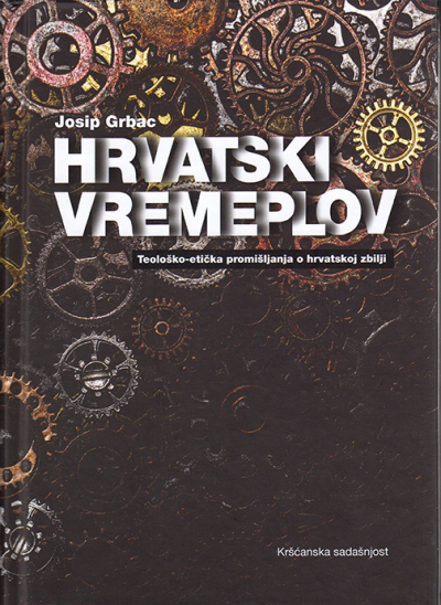 Hrvatski vremeplov