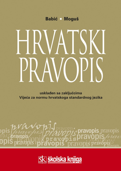 Hrvatski pravopis