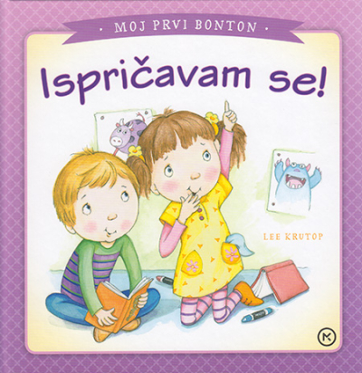 Moj prvi bonton - Ispričavam se!