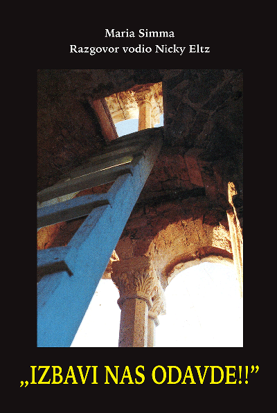 Izbavi nas odavde
