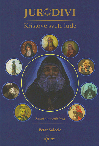 Jurodivi: Kristove svete lude