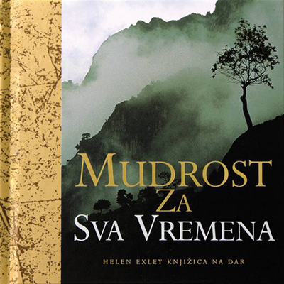 Mudrost za sva vremena