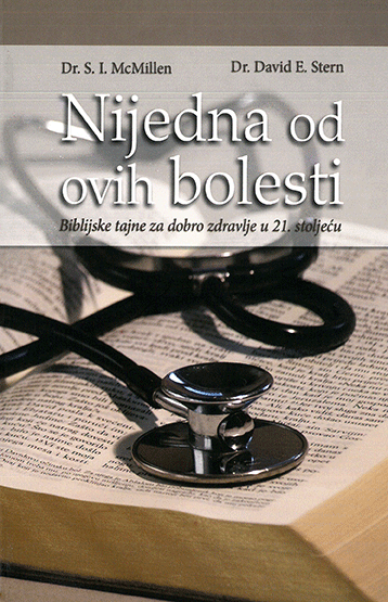 Nijedna od ovih bolesti