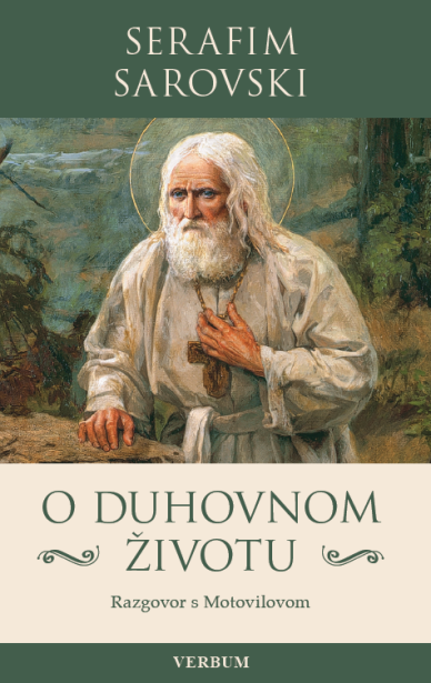 O duhovnom životu