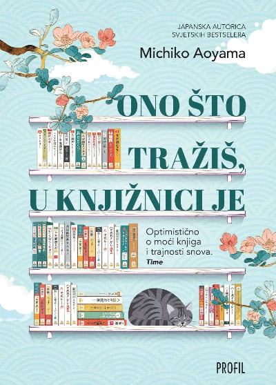 Ono što tražiš, u knjižnici je