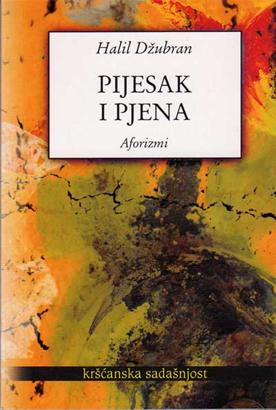 Pijesak i pjena