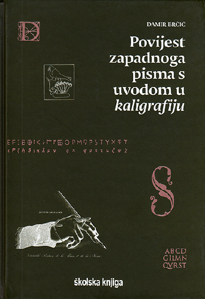 Povijest zapadnog pisma s uvodom u kaligrafiju