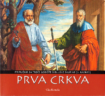 Prva Crkva - priručnik