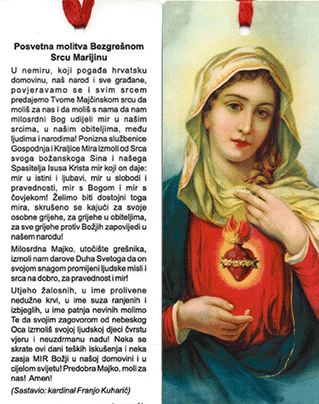 Pratilica (bookmark) za knjigu - Posvetna molitva Bezgrešnom Srcu Marijinu