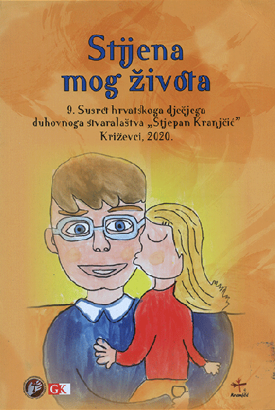 Stijena  mog života