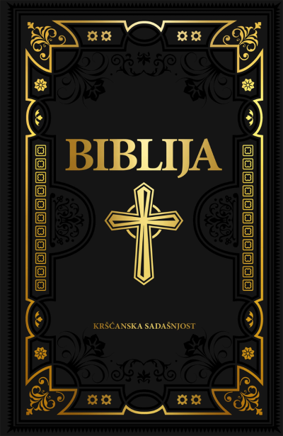 Biblija - Stari i Novi zavjet (svečani uvez)