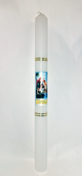 Svijeća za krštenje