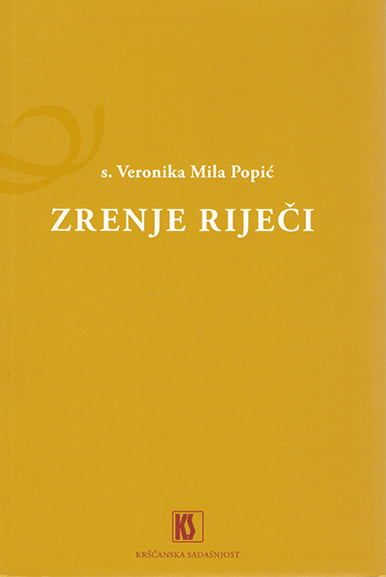 Zrenje riječi