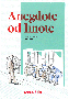 Anegdote od Imote