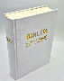 Biblija - veliki format, tvrdi PU uvez, bez križa (bijela)