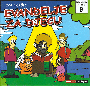 Evanđelje za djecu - Godina B