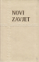 Novi zavjet - eko kožni fleksibilni uvez sa zlatorezom