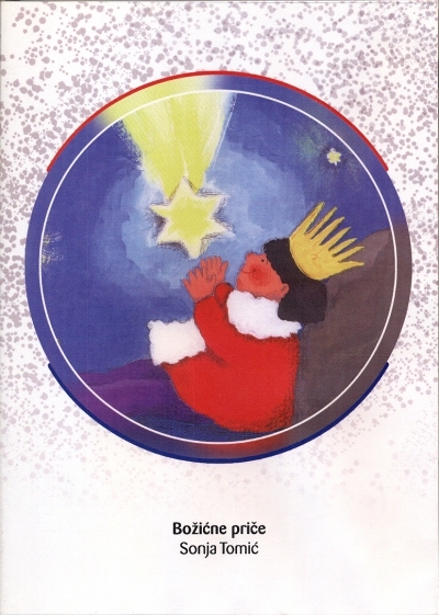 Božićne priče - CD