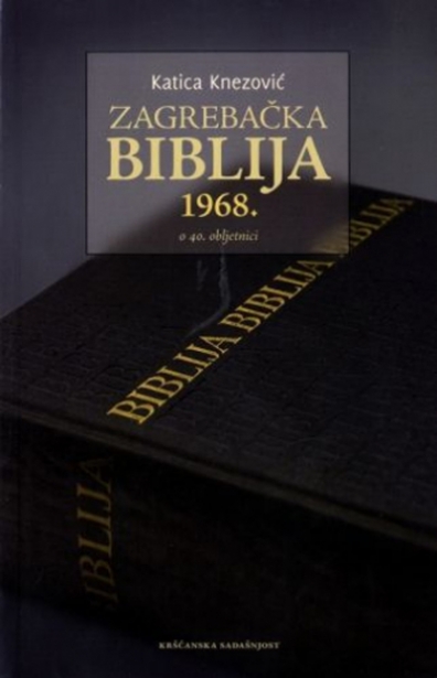 Zagrebačka Biblija 1968.