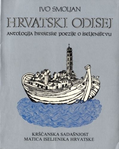 Hrvatski Odisej