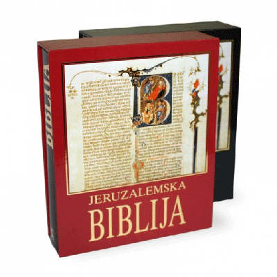 Jeruzalemska Biblija (umjetna koža)