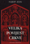 Velika povijest Crkve I